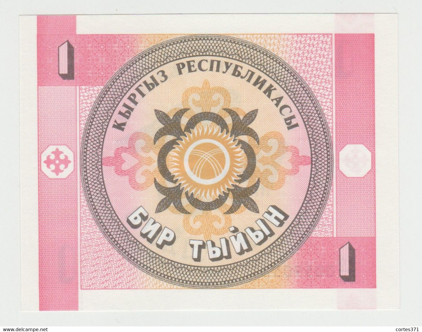 Kyrgyzstan 1 Tyiyin 1993 P-1b UNC - Kirghizistan