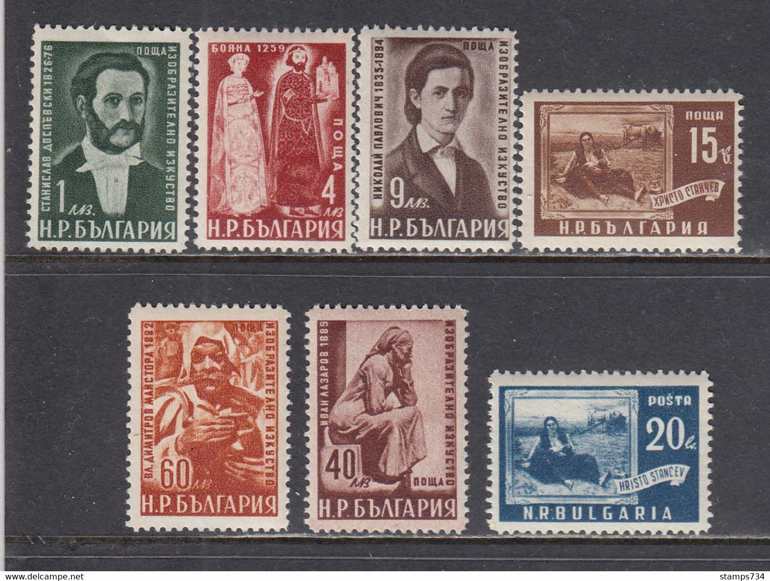 Bulgaria 1950 - Paintings, Mi-Nr. 731/37, MNH** - Neufs