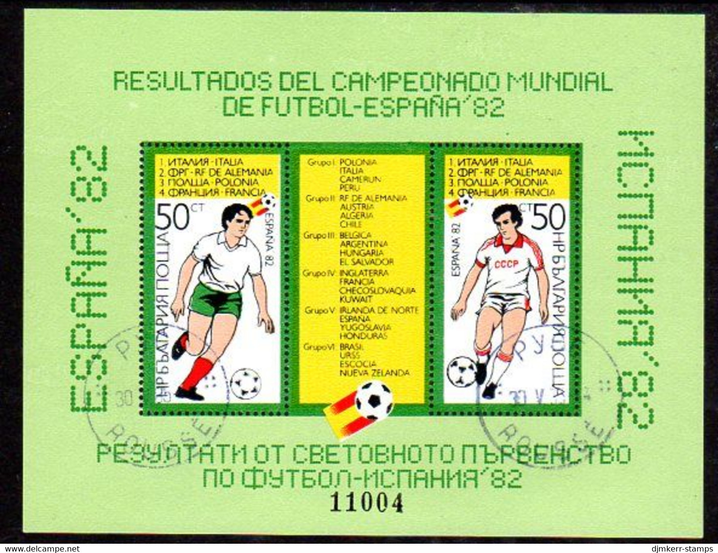 BULGARIA 1982 Football World Cup Block Used.  Michel Block 127 - Usados