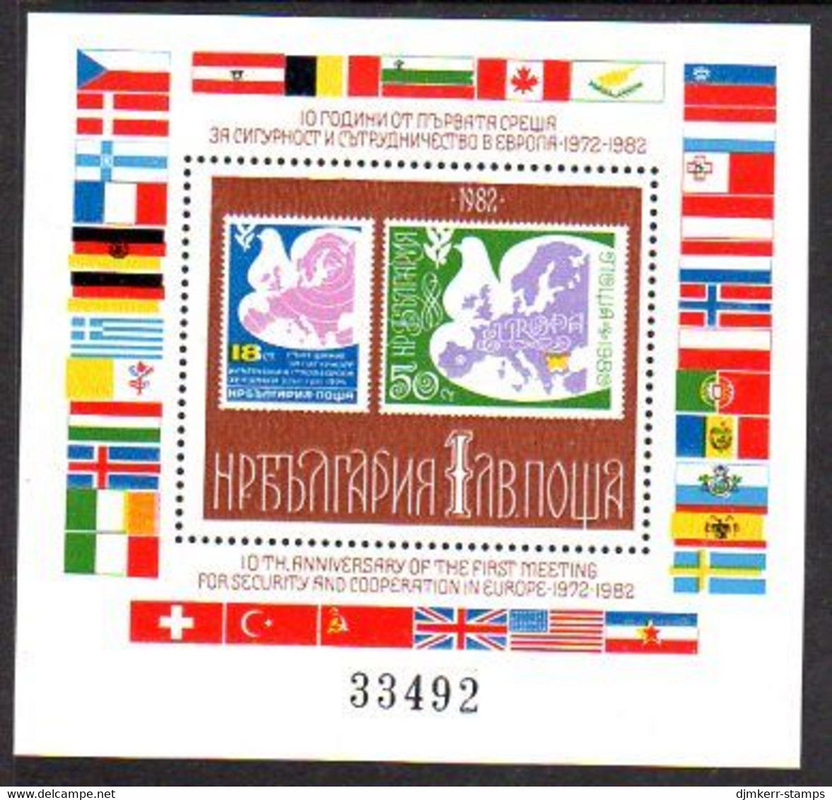 BULGARIA 1982 European Security Conference Block MNH / **.  Michel Block 126 - Neufs