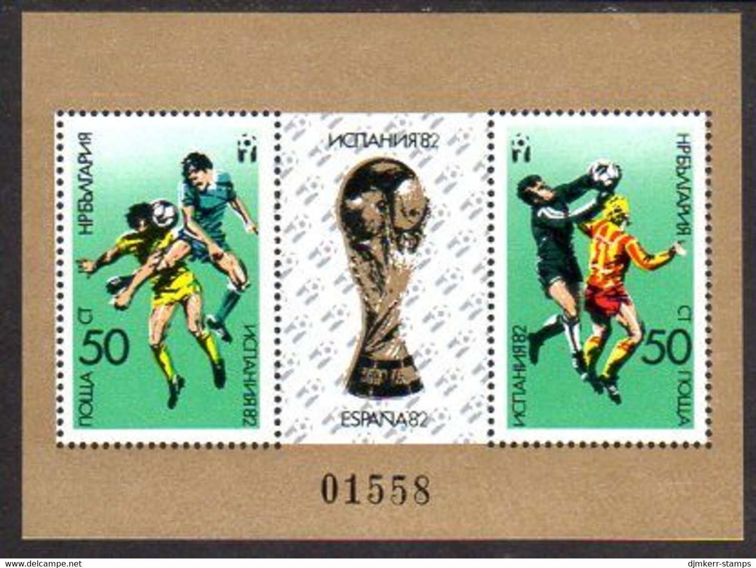 BULGARIA 1982 Football World Cup Block MNH / ** .  Michel Block 122 - Blocs-feuillets