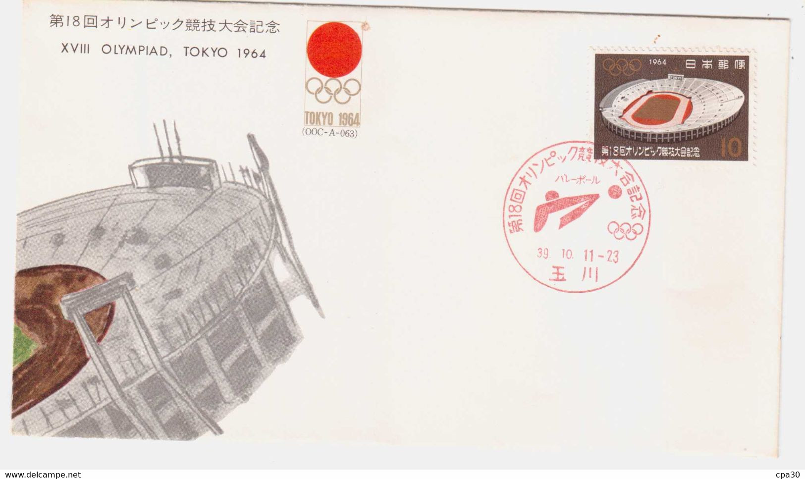 ENVELOPPE MAXIMUM JAPON.XVIII OLYMPIAD TOKIO 1964 AVEC SON CARTON A L'INTERIEUR - Cartes-maximum