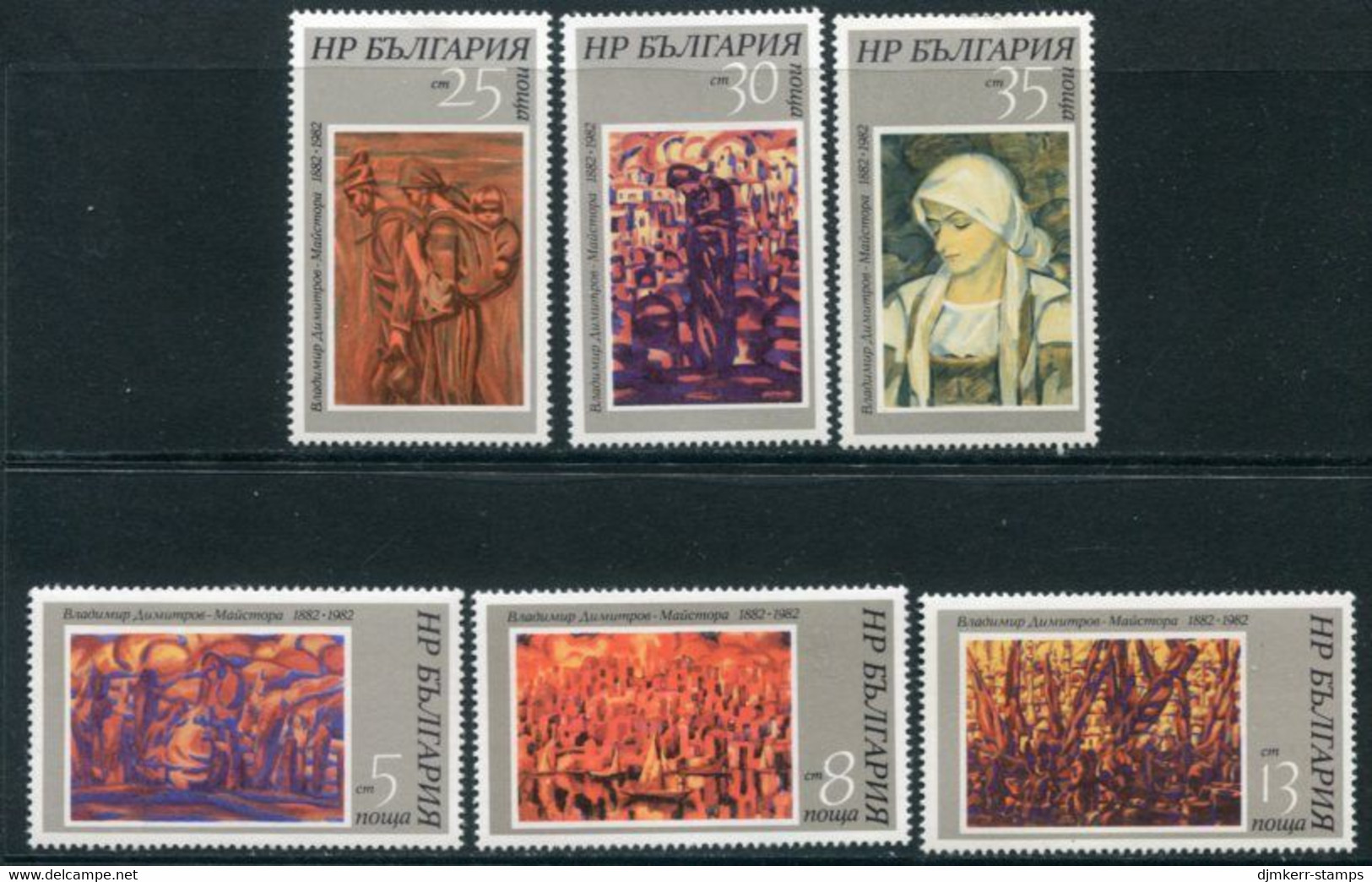 BULGARIA 1982 Dimitrov Paintings MNH / ** .  Michel 3075-80 - Neufs