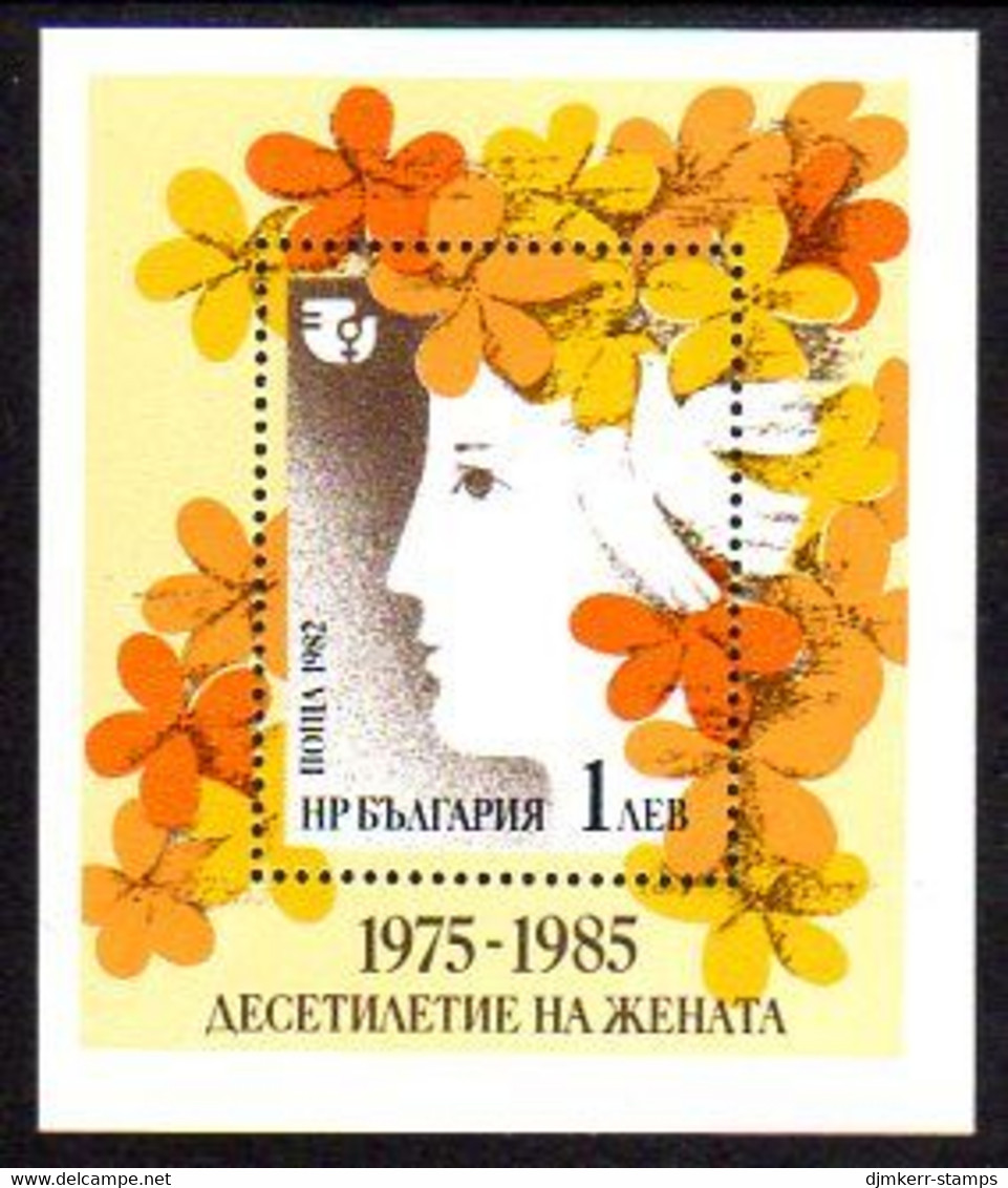 BULGARIA 1982 International Women's Decade Block MNH / ** .  Michel Block 119 - Unused Stamps