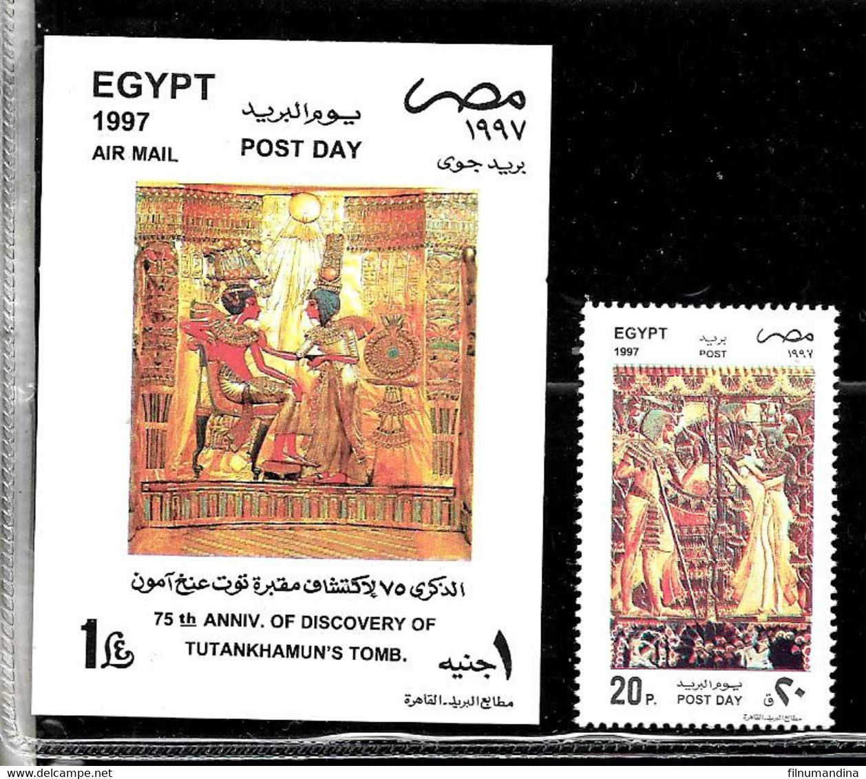 #8071 EGYPT 1997 ARCHEOLOGY  DISCOVERY TUTANKHAMUM TOMB 75°ANIV SET+S/S YV 1584+BL 62 MNH,NEUF,POSTFRISCH - Archaeology