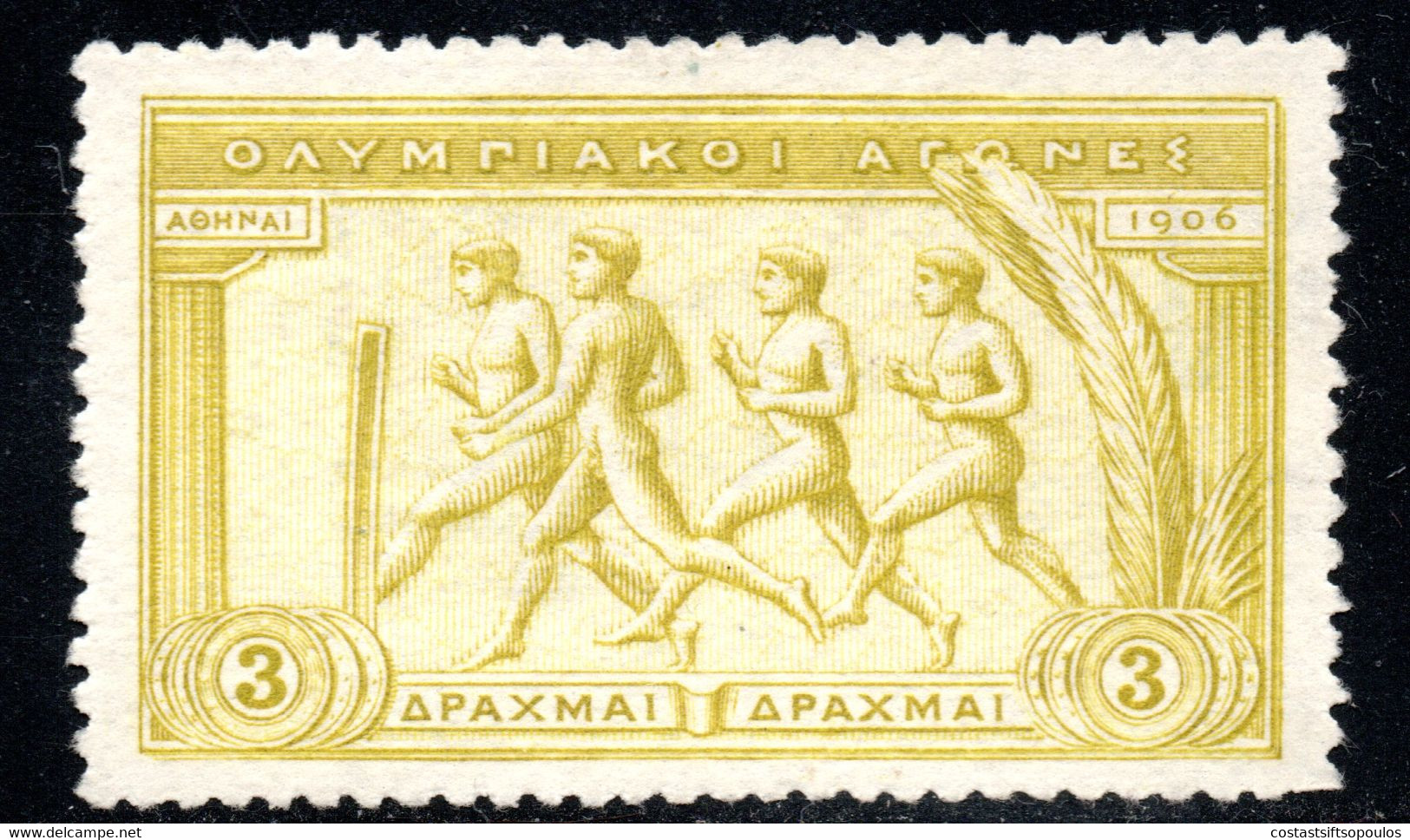 99.GREECE.1906 OLYMPIC GAMES 3 DR.Y.T.177,SC.196,WITHOUT GUM - Autres & Non Classés
