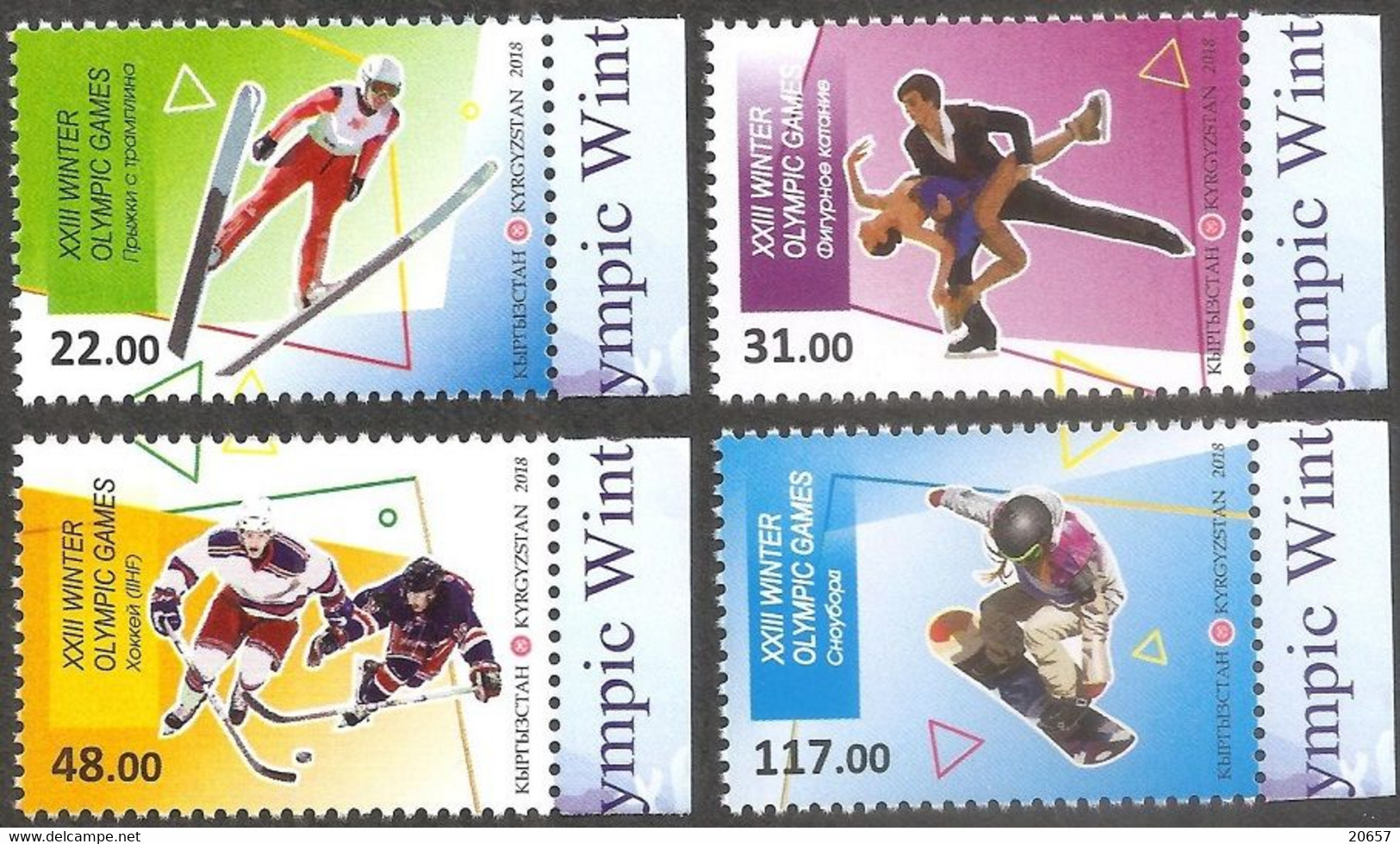 Kirghizstan Kyrgyzstan 0751/54 JO Pyeongchang Corée, Korea, Hockey, Patinage, Saut à Ski, Snowboard - Hiver 2018 : Pyeongchang