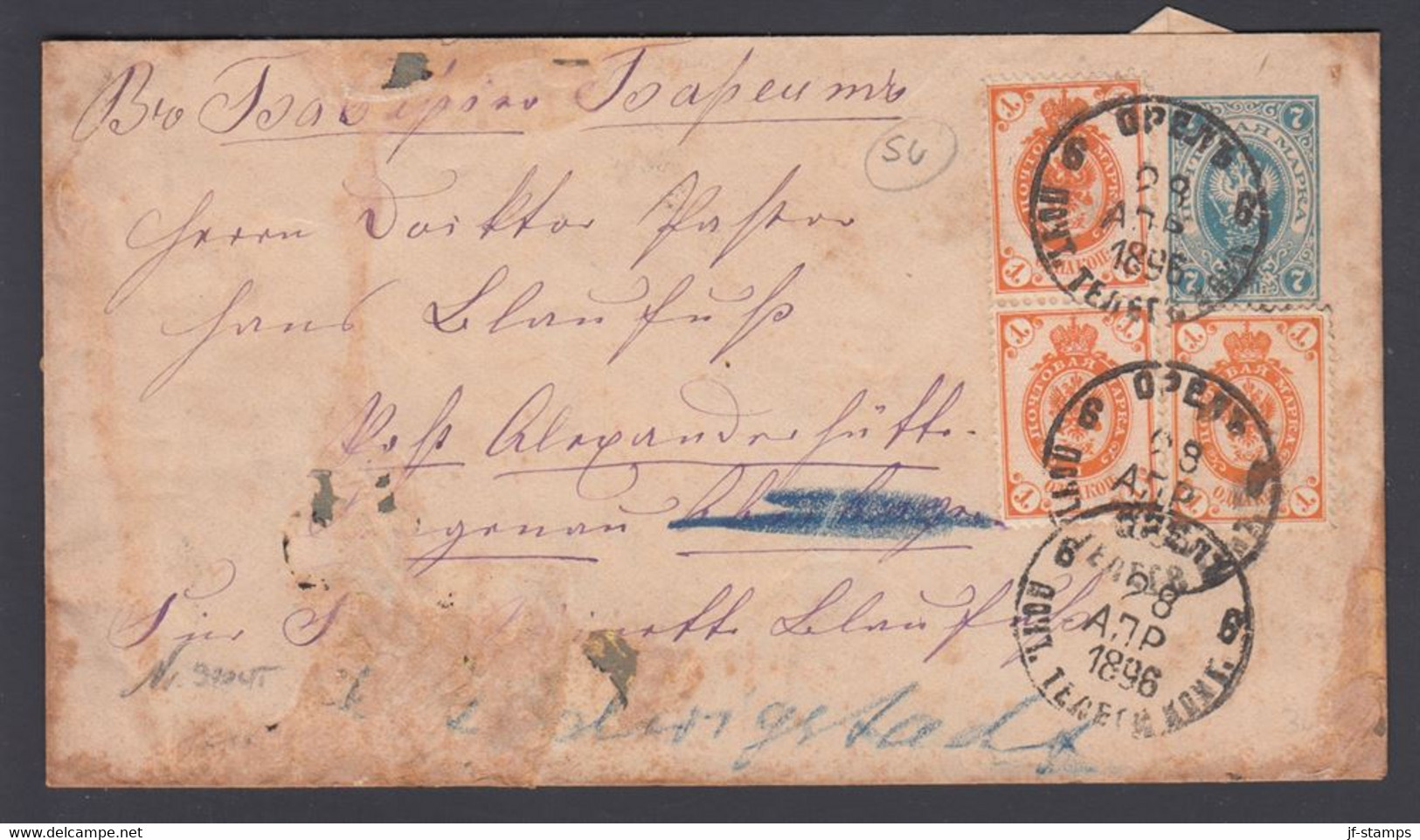 1896. RUSSIA. Small ENVELOPE 7 KOP  + 3 Ex 1 KOP To Bayern. Interesting.  () - JF369230 - Briefe U. Dokumente