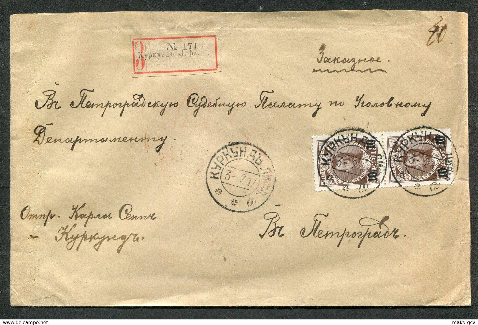 62271 Russia ESTONIA Kurkund (Kilingi-Nõmme) Livland Gub.cancel 1917 REGISTERED Cover To Petrograd Court Criminal Dept. - Brieven En Documenten