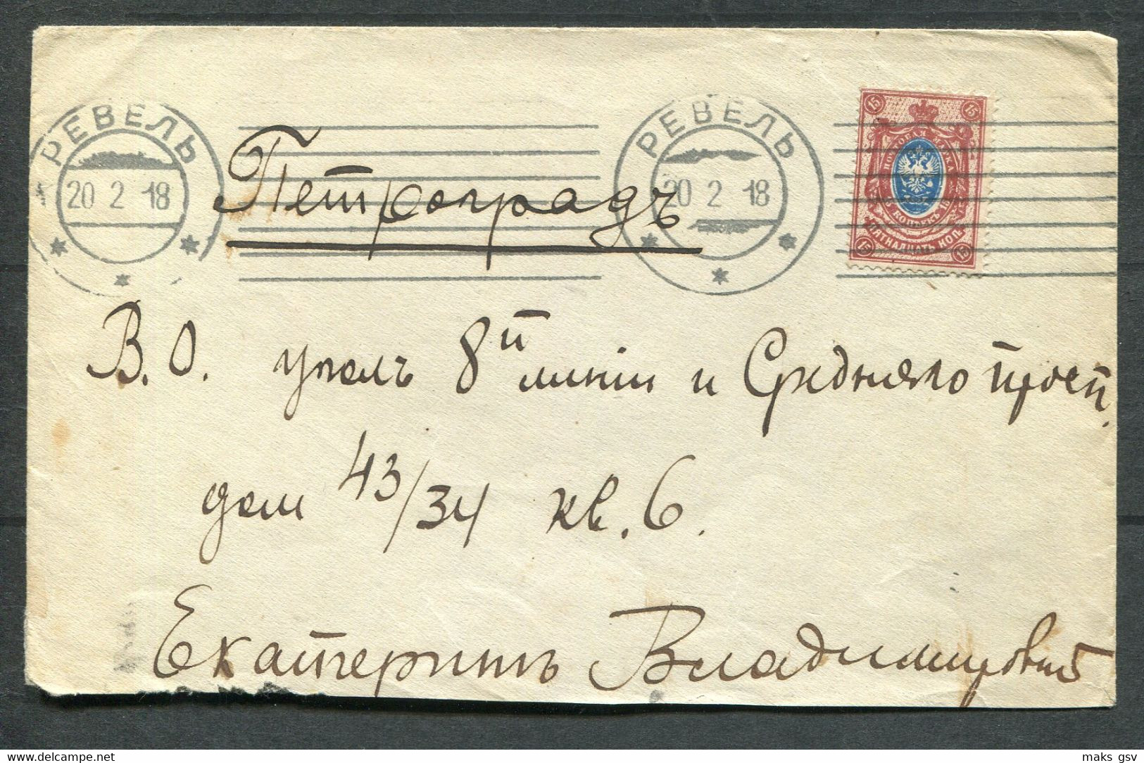 62296 Russia ESTONIA Revel (Tallinn) Cancel 20 Feb.1918 Five Day Before GERMAN OCCUPATION Cover To Petrograd - Briefe U. Dokumente