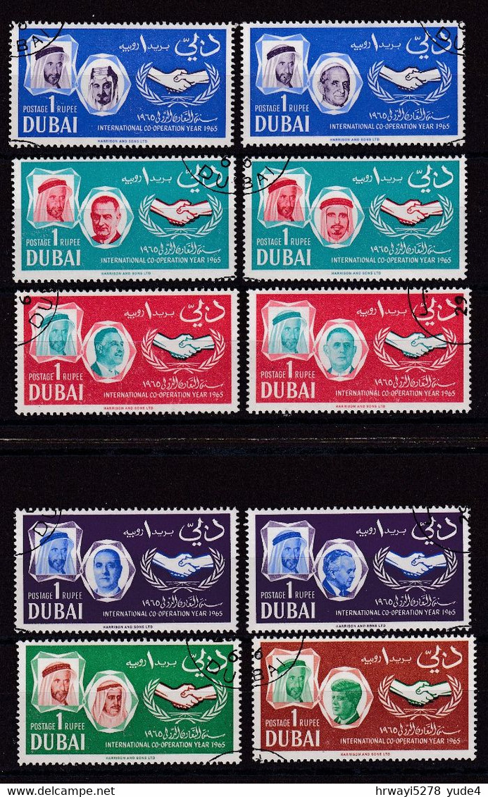 Dubai 1965, Complete Set ICY, Vfu. Cv 10 Euro - Dubai