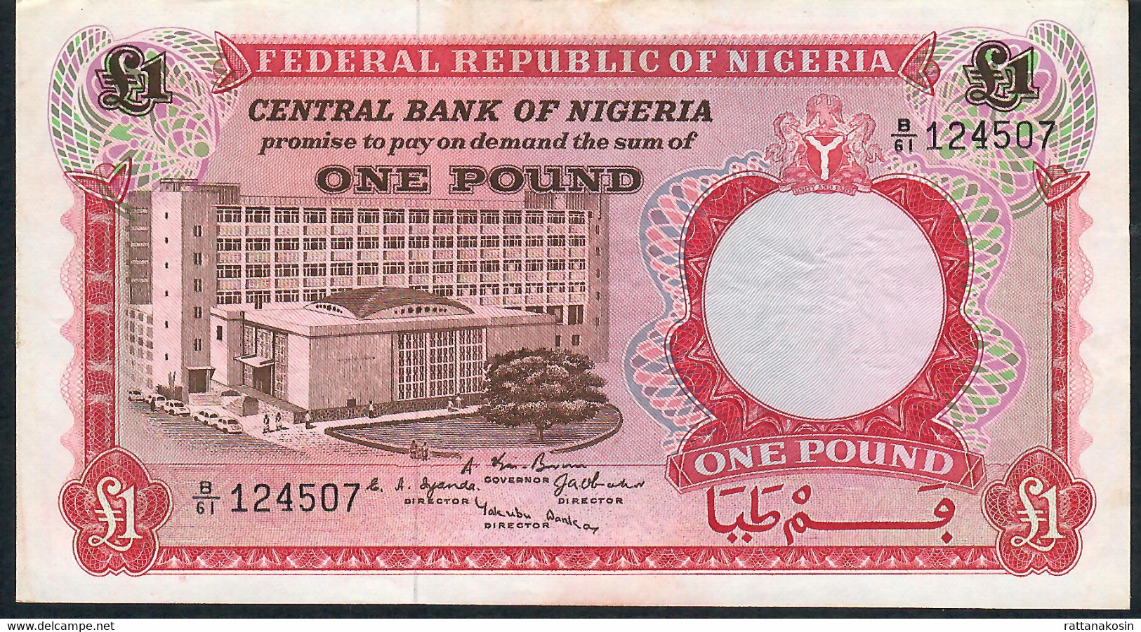 NIGERIA P8 1 NAIRA 1967 Signature 2     #B/61  AU      NO P.h. - Nigeria