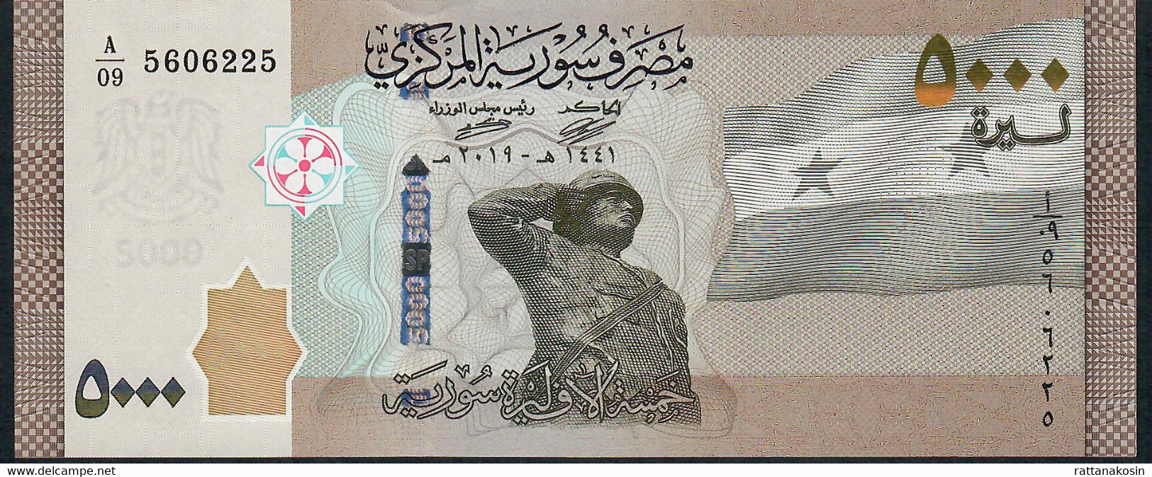 SYRIA NLP 5000 POUNDS DATED 2019 But Issued 24.1.2021    UNC. - Syrie