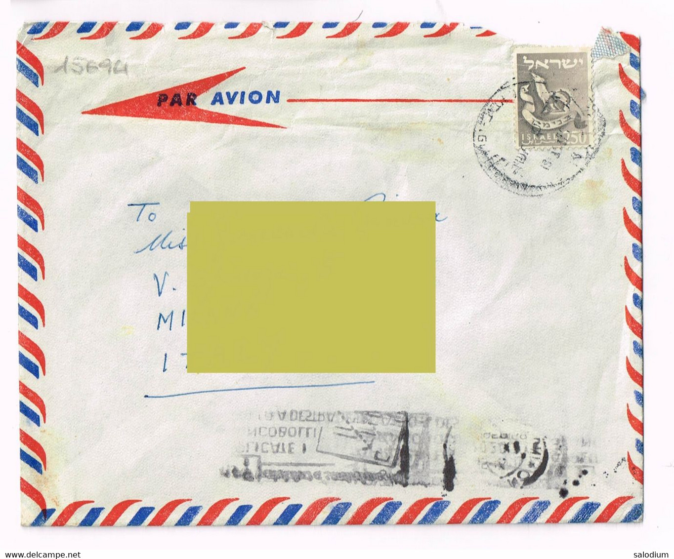 1959 - ISRAEL ISRAELE  - Storia Postale - PAR AVION AIR MAIL - Briefe U. Dokumente