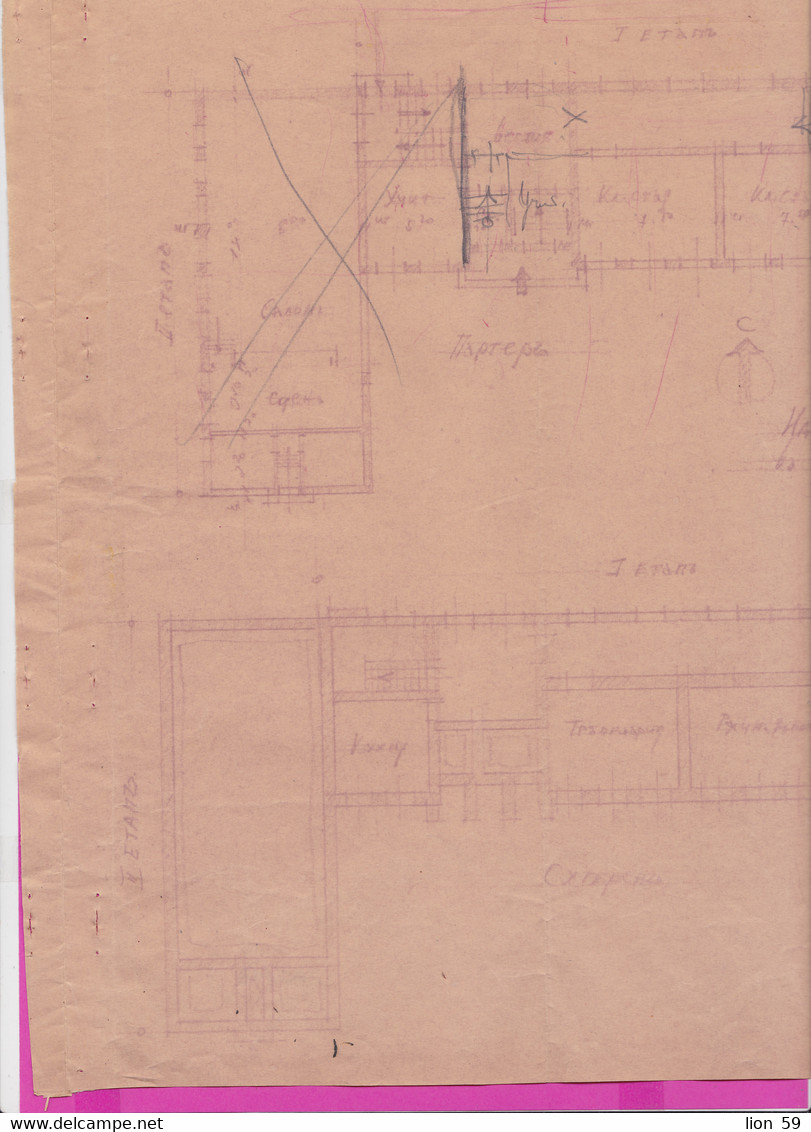 260148 / Bulgaria 1938 - 10 Leva (1938) Revenue Fiscaux , Sketch For A School In The Village Of Pet Kladentsi Rousse - Autres Plans