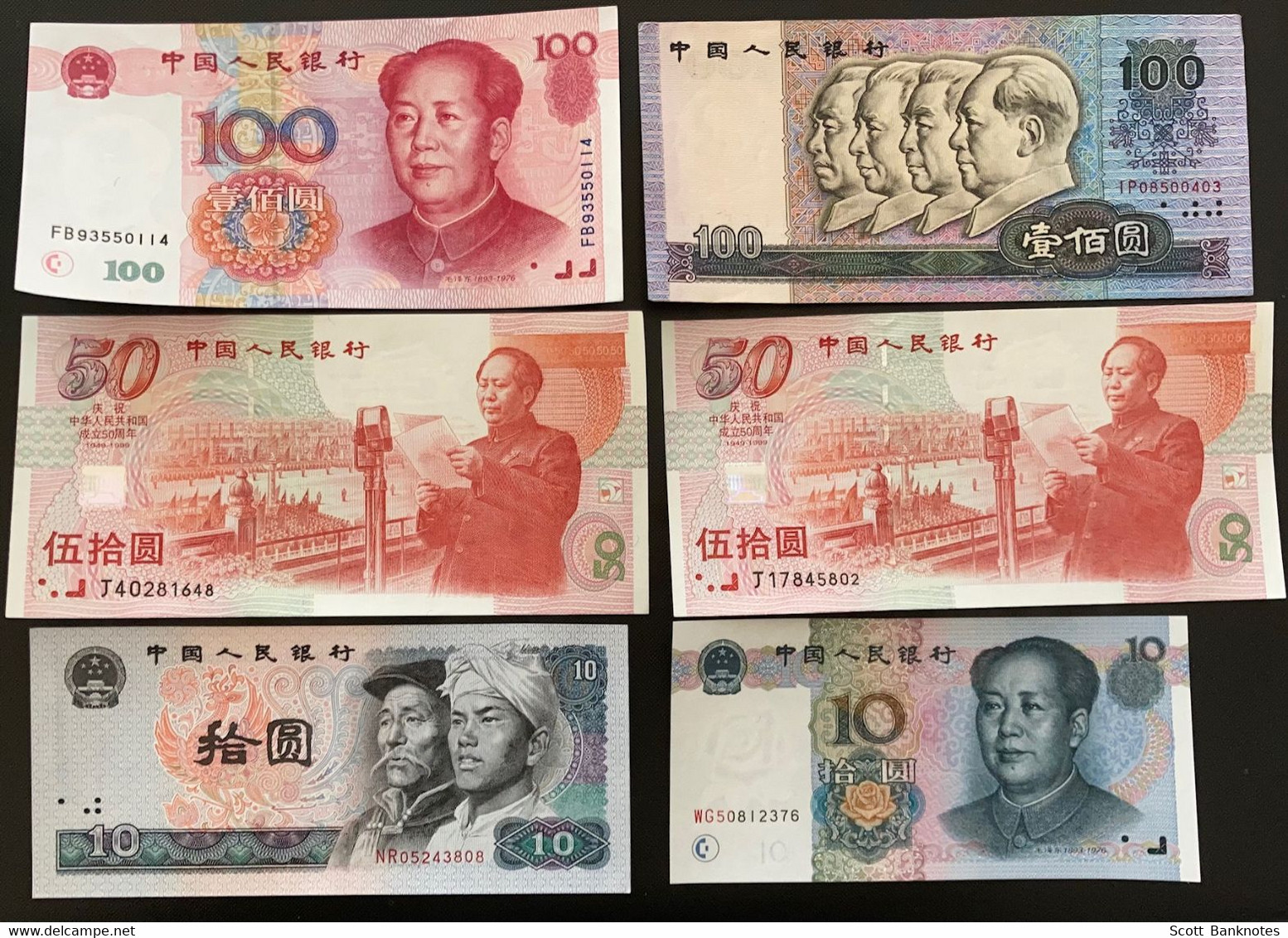 4 X China Banknotes 310 Yuan - China