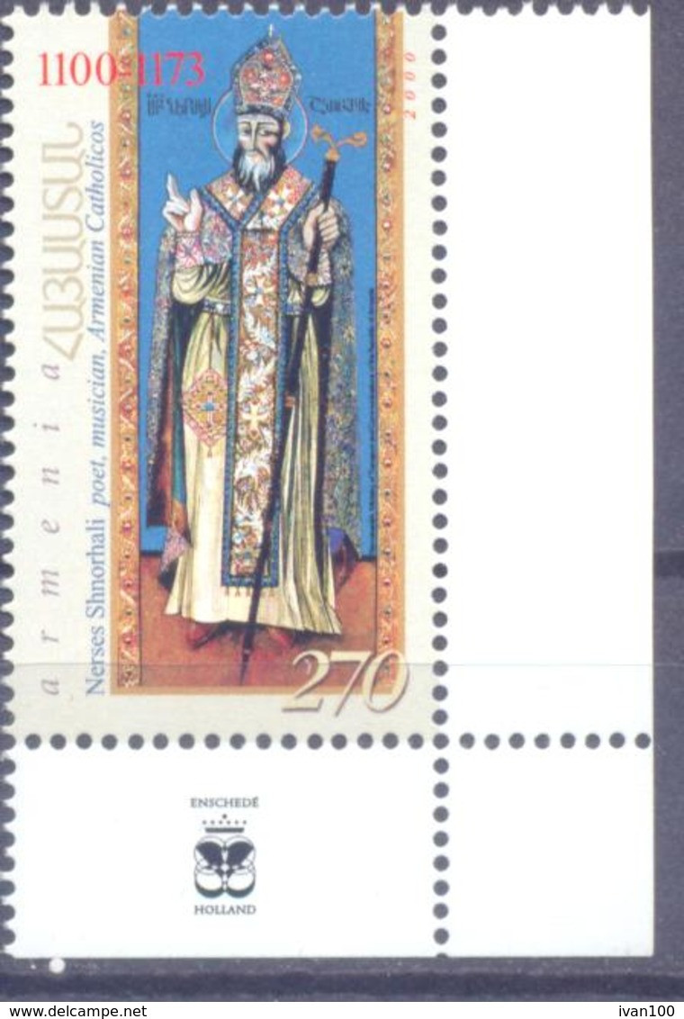 2000. Armenia, 900th Birth Anniv. Of Nerses Shnorhali, Poet, Musician, Catholicos, 1v, Mint/** - Armenia