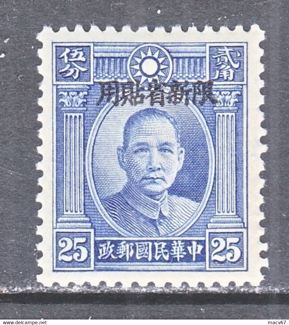 SINKIANG  94  Type  II   ** - Sinkiang 1915-49