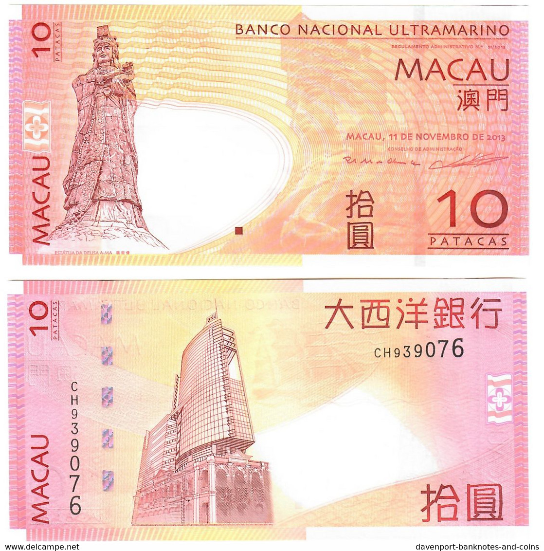 Macau 10 Patacas 2013 UNC Banco Nacional Ultramarino - Macao