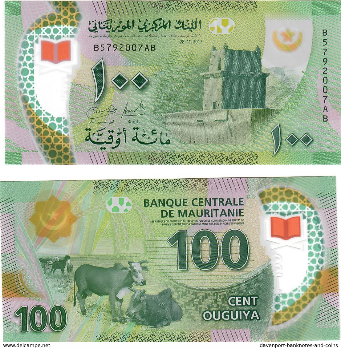 Mauritania 100 Ouguiya 2017 UNC - Mauritanie