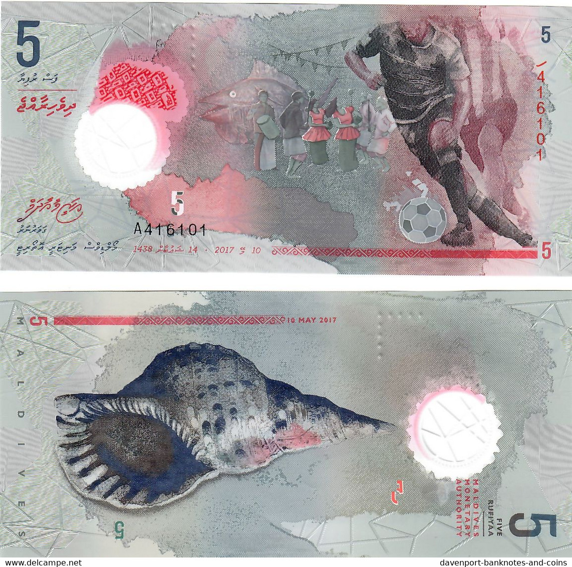 Maldives 5 Rufiyaa 2017 UNC - Maldivas