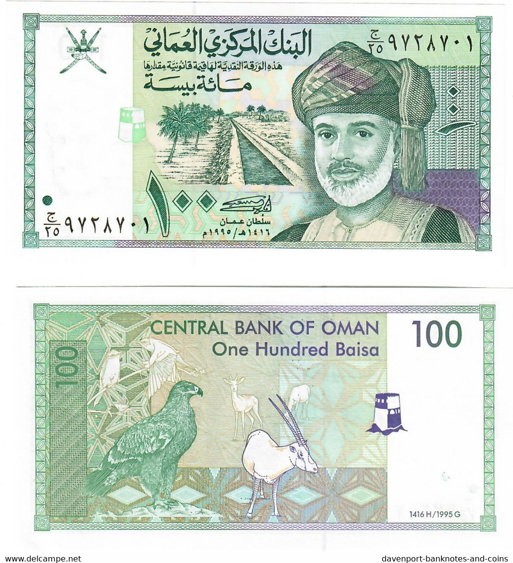 Oman 100 Baisa 1995 UNC - Oman