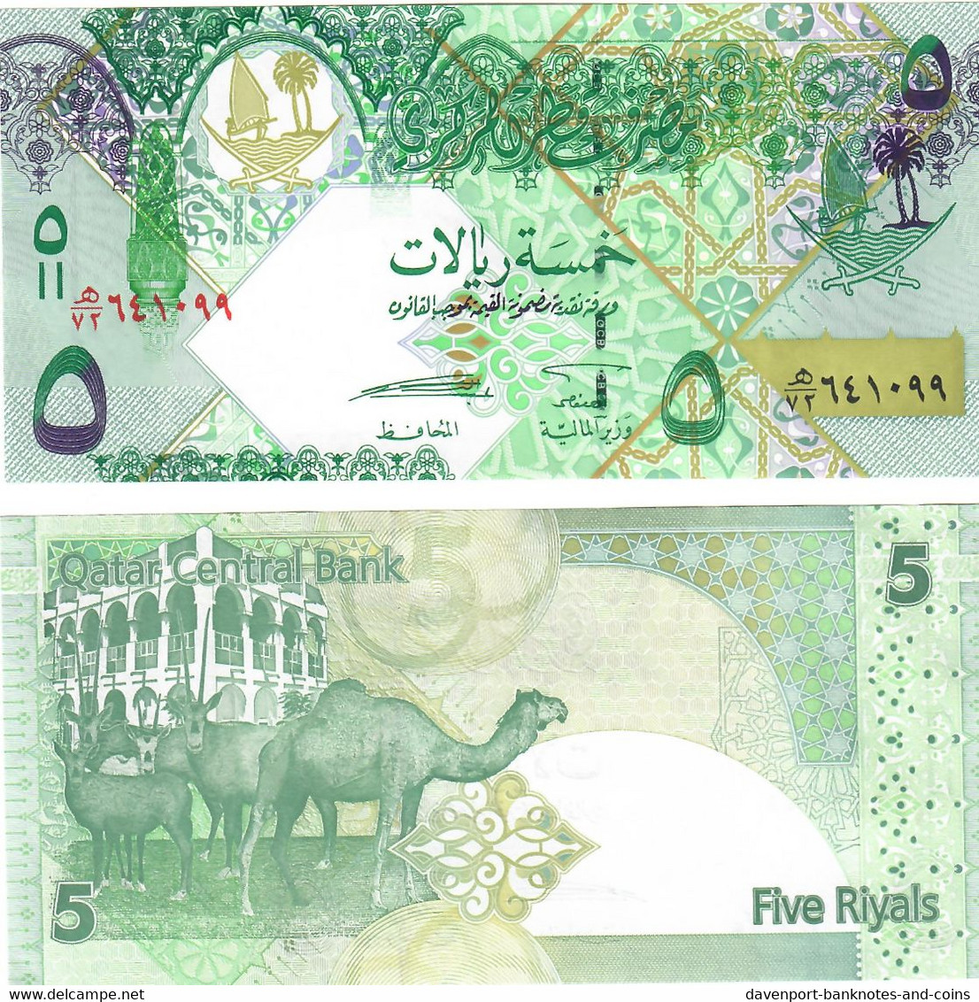 Qatar 5 Riyals 2008 UNC - Qatar