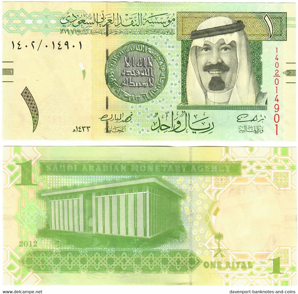 Saudi Arabia 1 Riyal 2012 UNC - Arabia Saudita