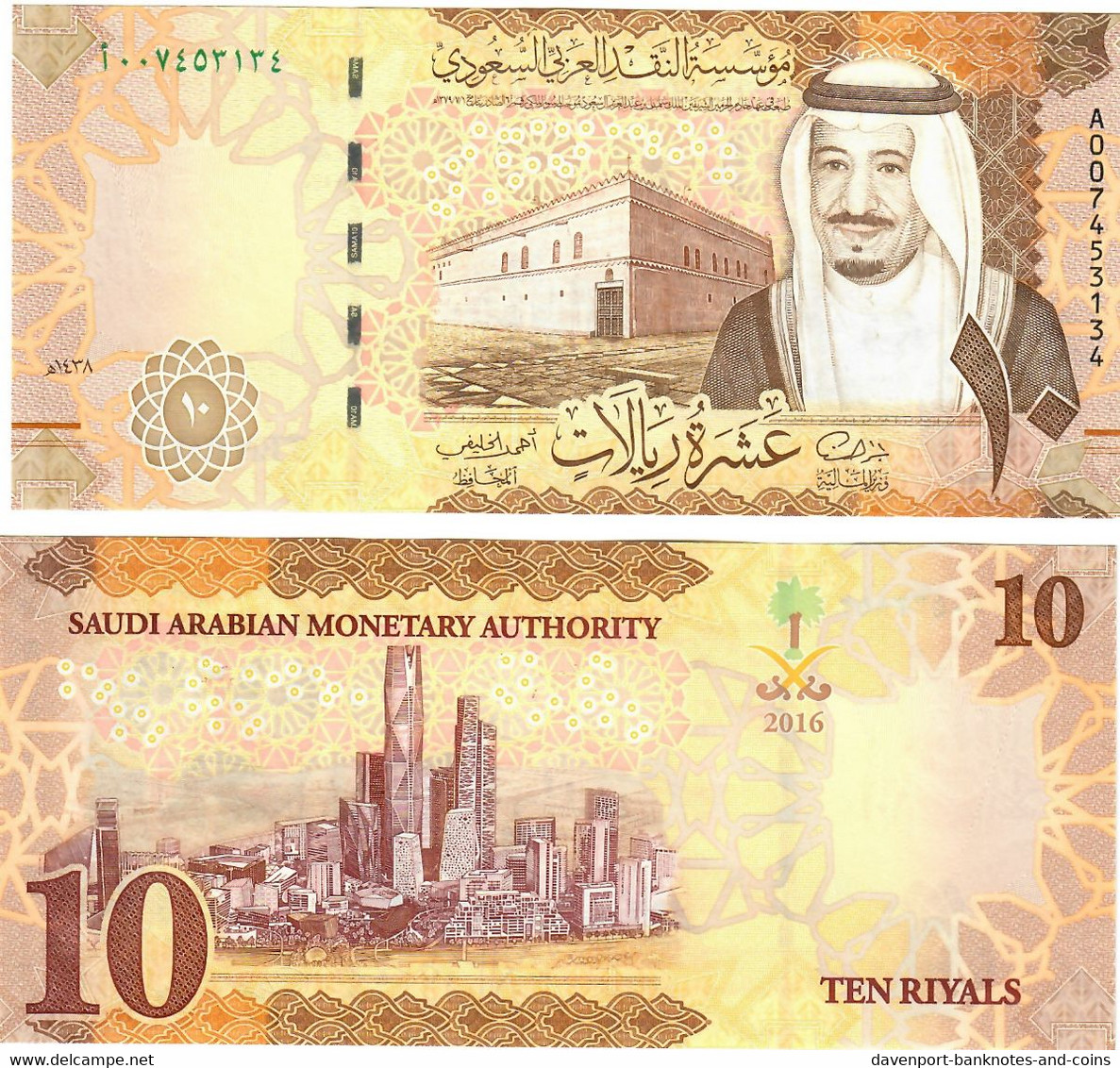 Saudi Arabia 10 Riyals 2016 UNC - Arabia Saudita
