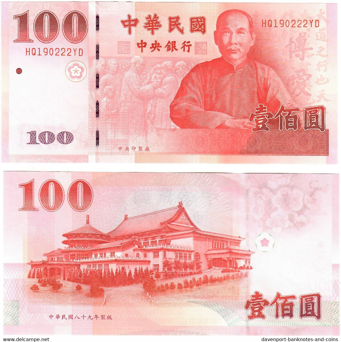 Taiwan 100 Dollars 2001 UNC - Taiwan