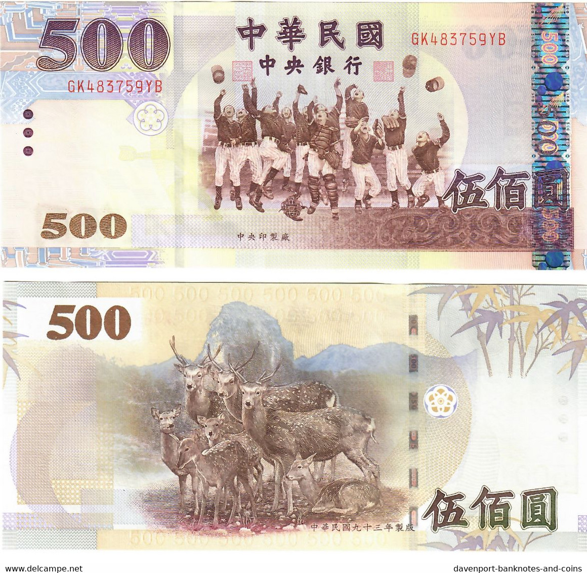 Taiwan 500 Dollars 2004 UNC - Taiwan