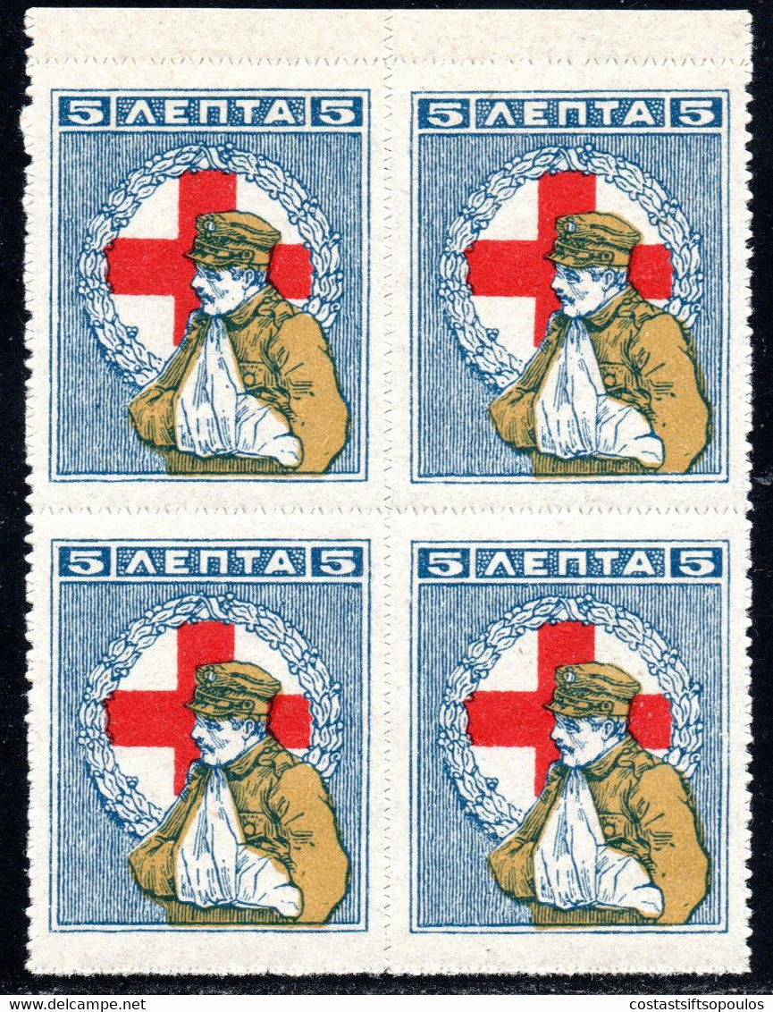 102.GREECE,1918 RED CROSS,WOUNDED SOLDIER 5L. MNH BLOCK OF 4 - Beneficenza