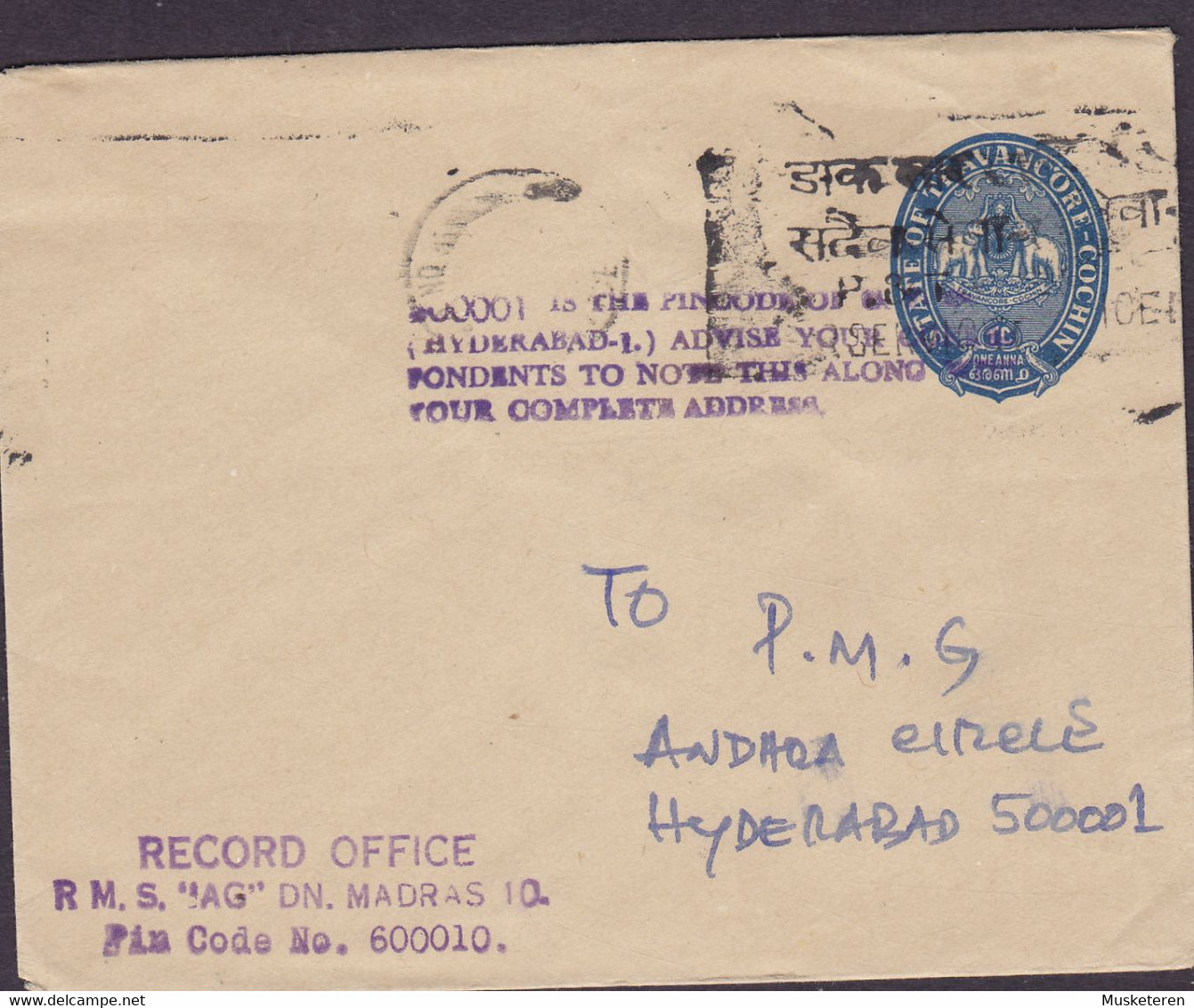 Travancore-Cochin Postal Stationery Ganzsache Entier Record Office MADRAS To HYDERABAD (2 Scans) - Travancore-Cochin