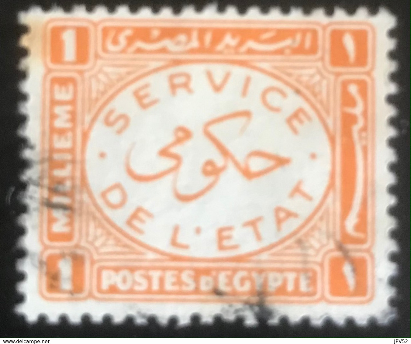 Egypte - L1/11 - (°)used - 1938 - Michel 51 - Dienst - Service De L'Etat - Oficiales