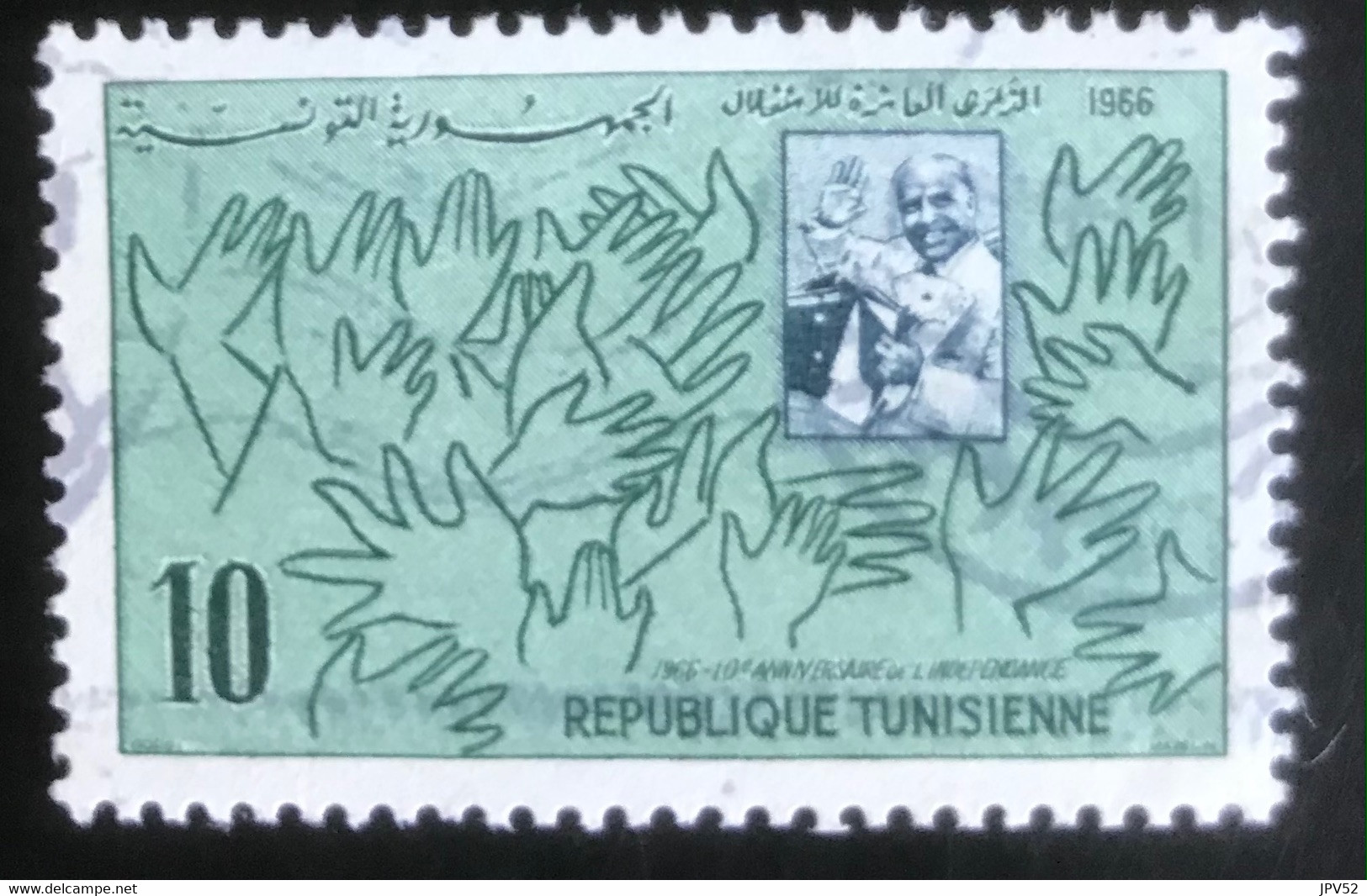 République Tunisienne -  L1/12 - (°)used - 1966 - Michel 660 - 10 Jaar Onafhankelijkheid - Tunesien (1956-...)