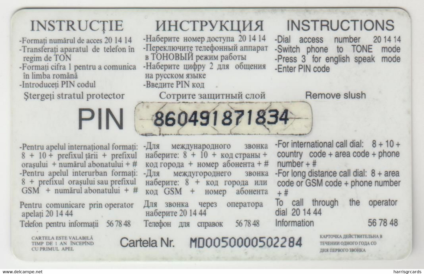 MOLDOVA - Moldtelecom 50 Units Prepaid Card ,used - Moldavie