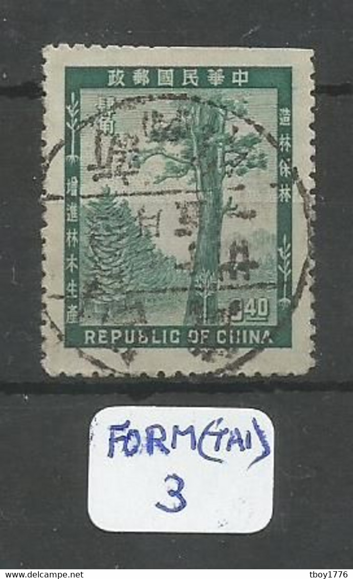 FORM(TAI) YT 161 En Obl - Used Stamps