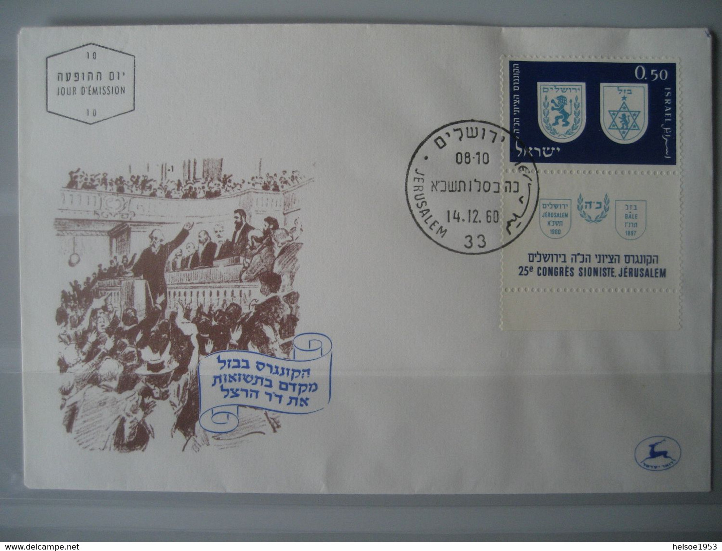 Israel- Sammlung Von Briefmarken, Briefe, Karten, Blocks, Kleinbogen, Beschreibungen, Fotos Im Safe Album - Collections, Lots & Séries