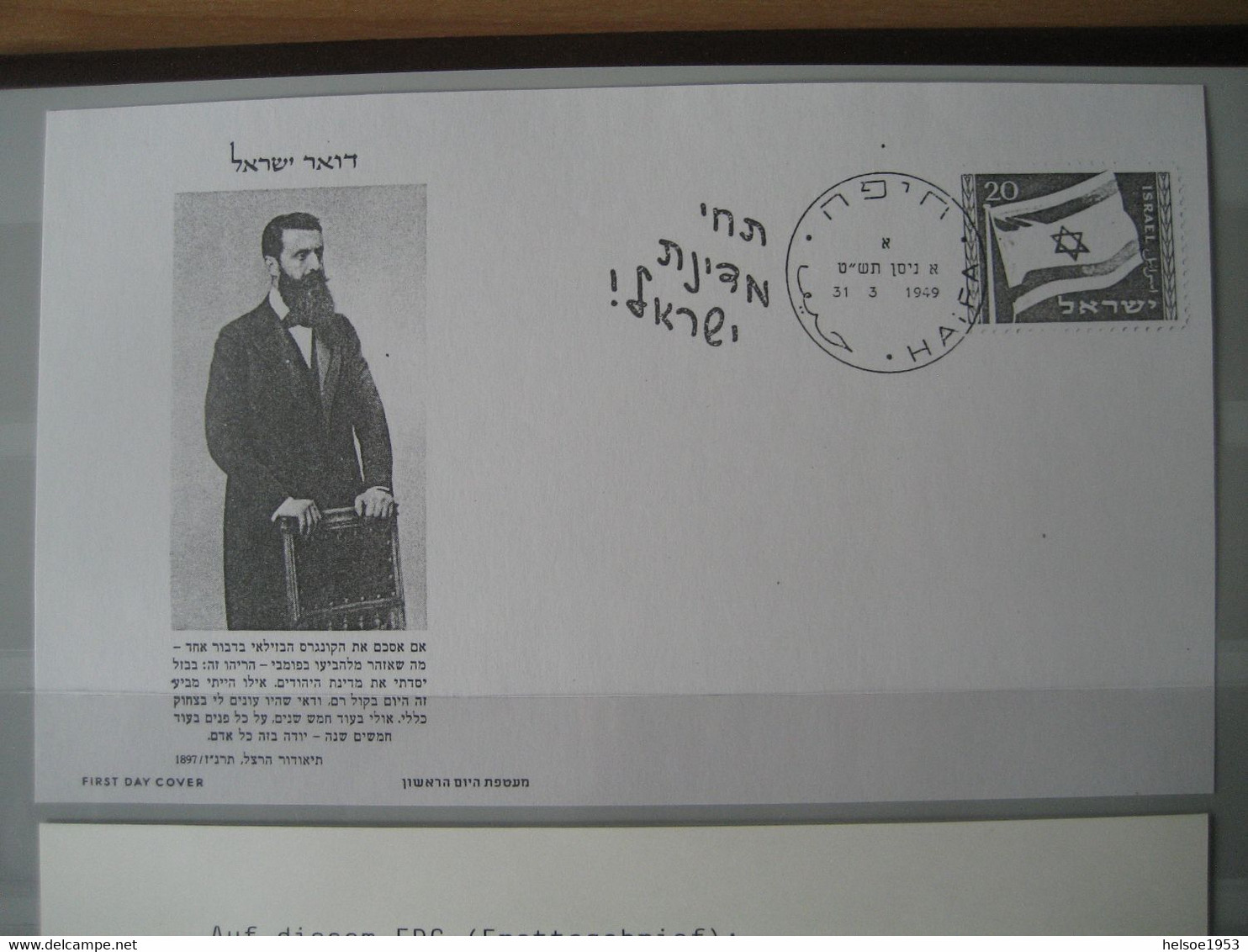 Israel- Sammlung von Briefmarken, Briefe, Karten, Blocks, Kleinbogen, Beschreibungen, Fotos im Safe Album