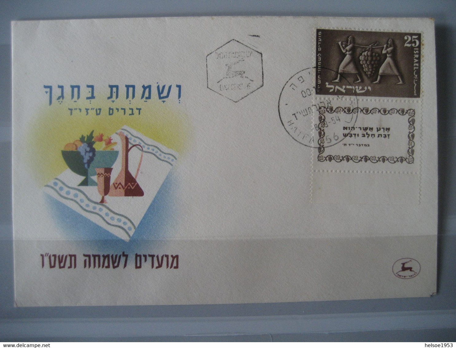 Israel- Sammlung von Briefmarken, Briefe, Karten, Blocks, Kleinbogen, Beschreibungen, Fotos im Safe Album