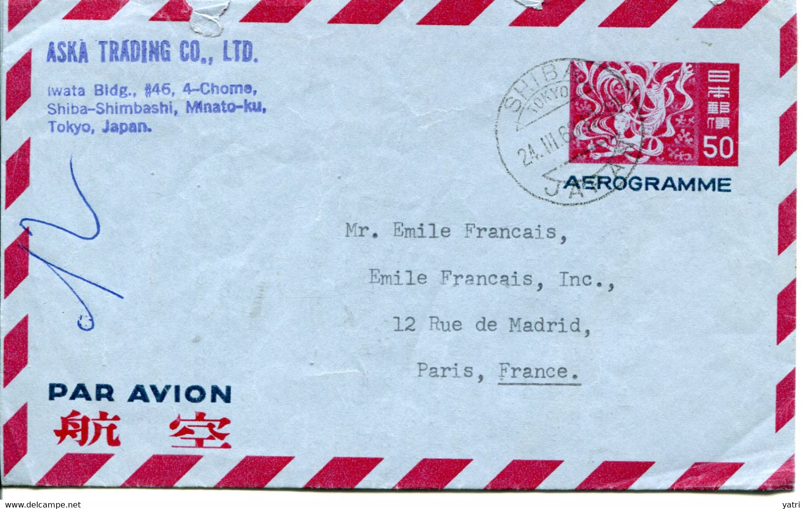 Giappone (1968) - Aerogramma Per La Francia - Aerogrammi