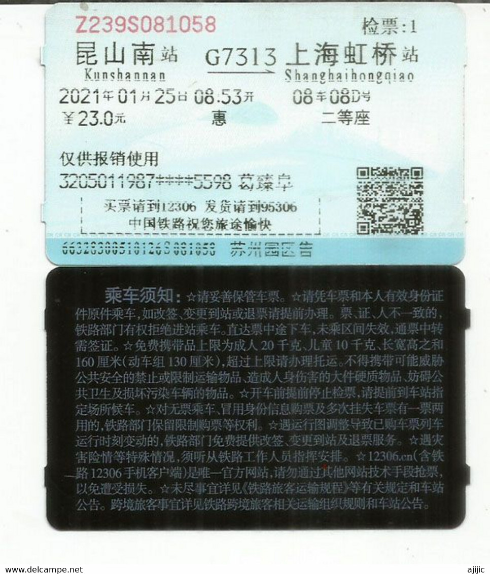 CHINA, Shanghai-Hongqiao Railway High Speed Train Ticket - Monde