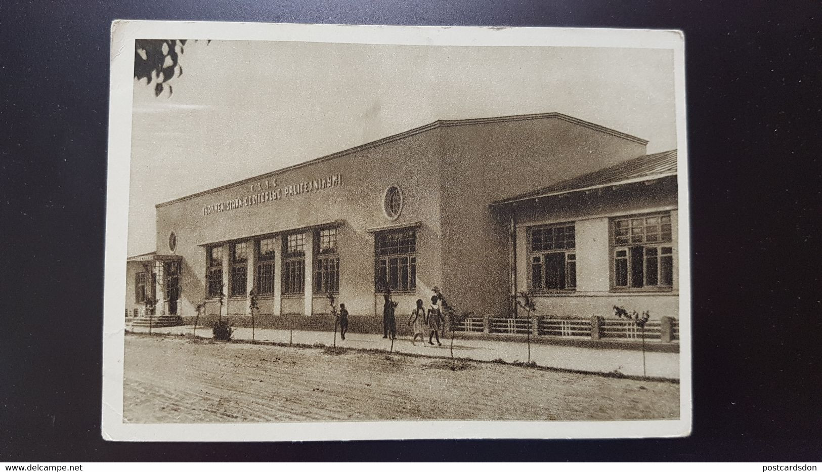 USSR IN CONSTRUCTION. Ashkhabad (Turkmenistan) Medical Institute - OLD PC  1931 Constructivism - Turkmenistan