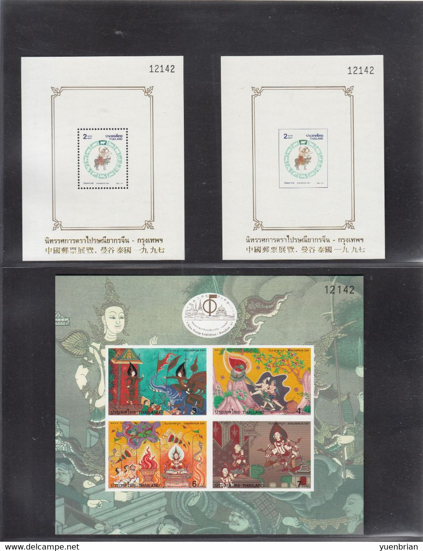 THAILAND 1997 Special M/S + S/S, MNH** For Stamps Exhibition In Shanghai, Low Price!! - Tailandia