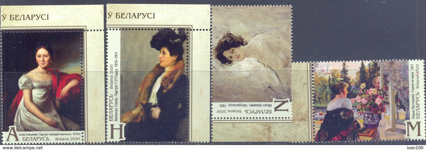 2020. Belarus, Masterpieces Of Painting From Belarus Museums, 4v, Mint/** - Belarus