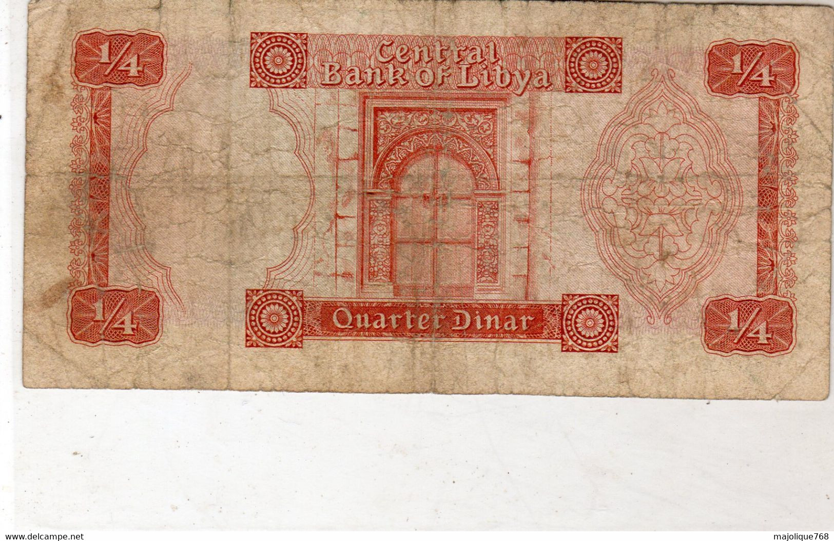 Billet De La Banque Central De La Libye 1/4 De Dinar 1971 - Libya