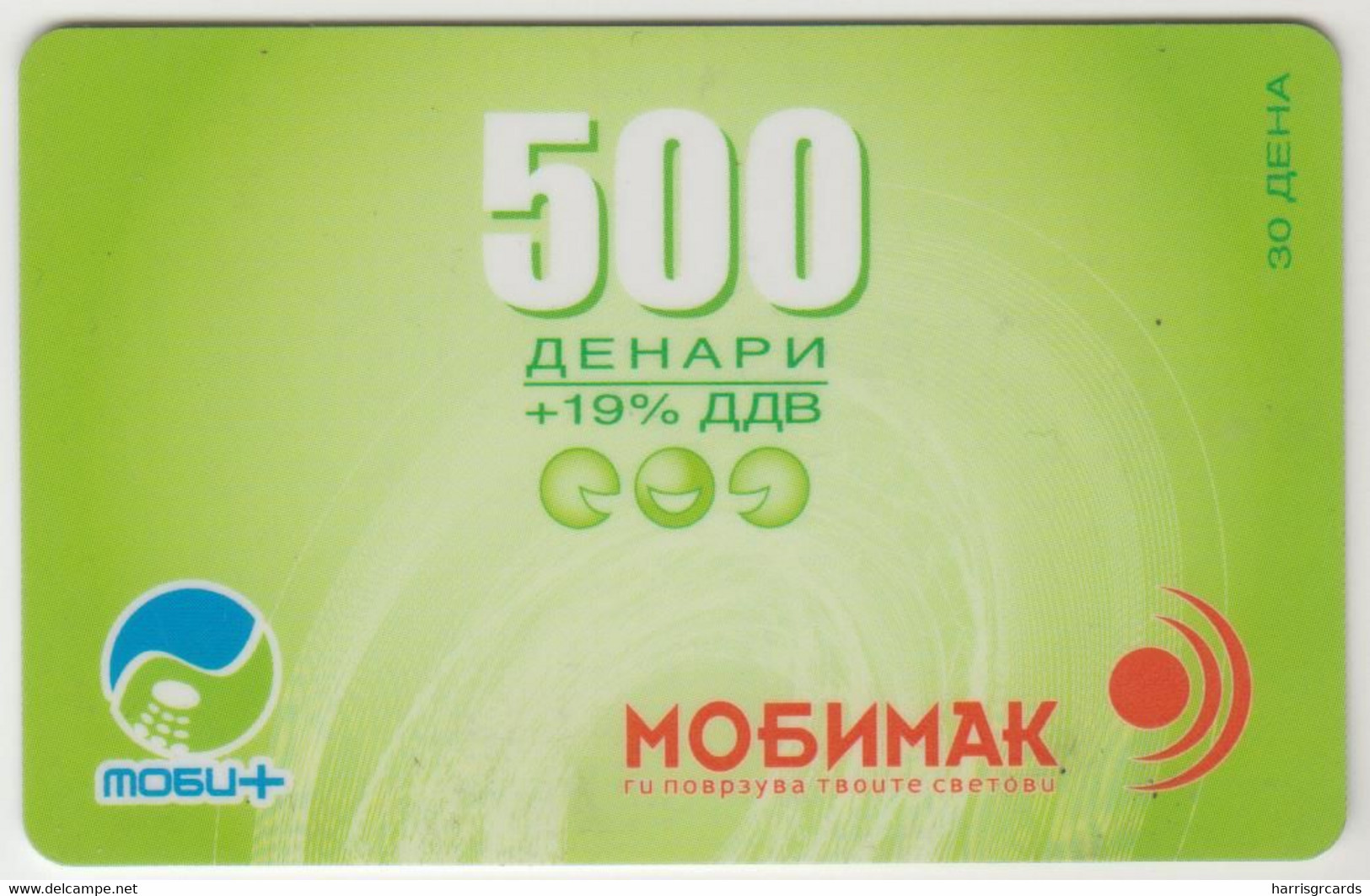 NORTH MACEDONIA - MOBIMAK Green Card , Makedonski Telekomunikacii GSM RECHARGE Card 500 ден, Used - Macedonia Del Norte