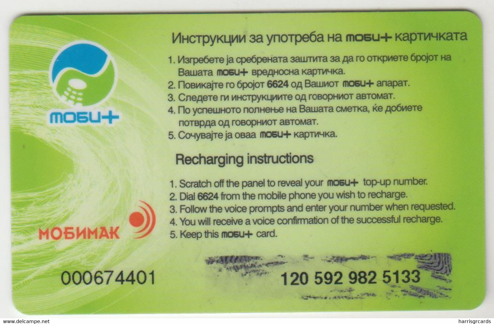 NORTH MACEDONIA - MOBIMAK Green Card , Makedonski Telekomunikacii GSM RECHARGE Card 500 ден, Used - Nordmazedonien