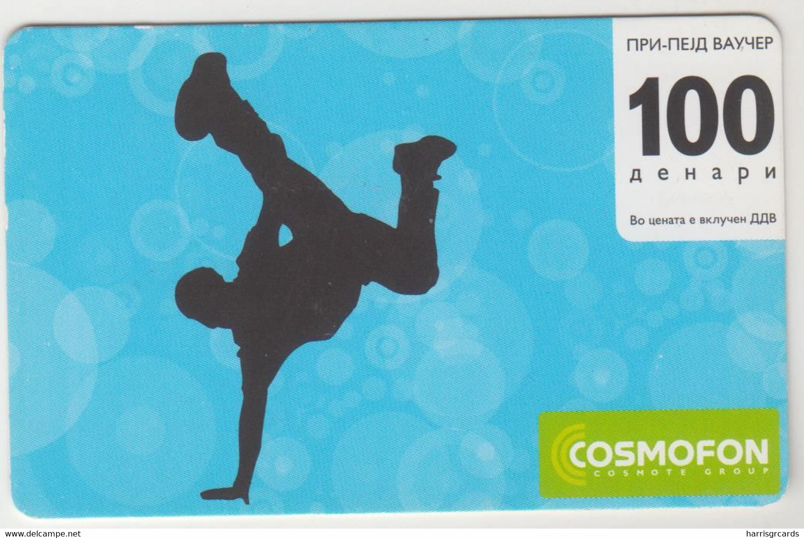 NORTH MACEDONIA - Dancing Boy ,Cosmofon - Refill Card 100 ден, Exp.Date 20/03/2011, Used - Macedonia Del Nord