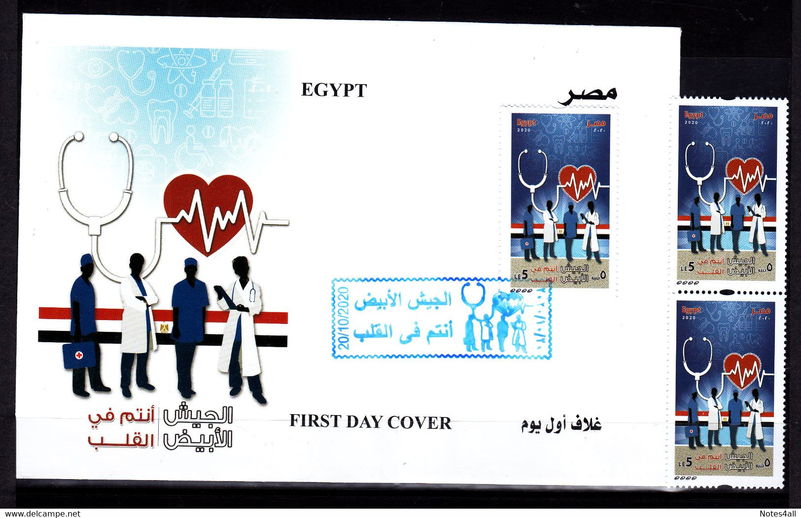 Fdc`s EGYPT 2020 DOCTORS ON FRONTLINES AGAINEST COVIDE PANDIMIC MNH PAIR . FDC . Read Shipping Policy Please - Briefe U. Dokumente